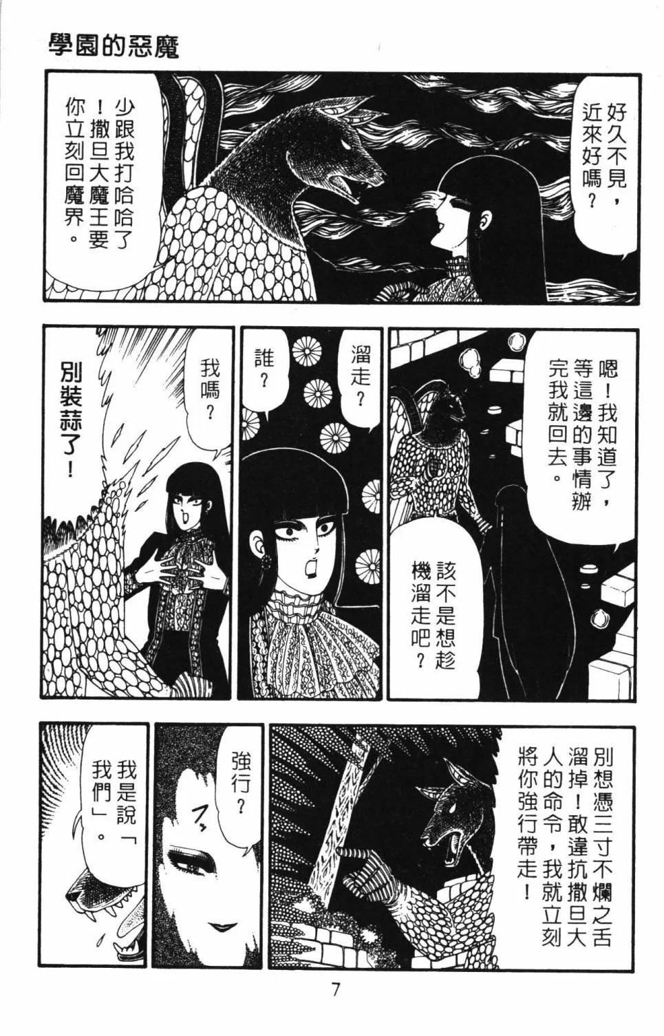 第23卷 第13页