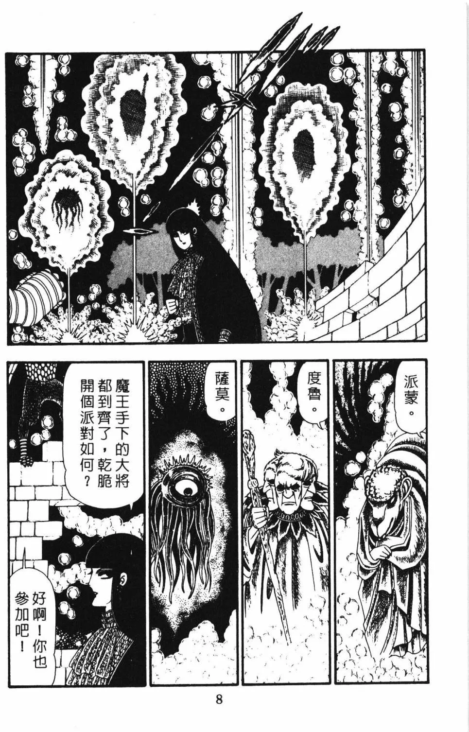 第23卷 第14页