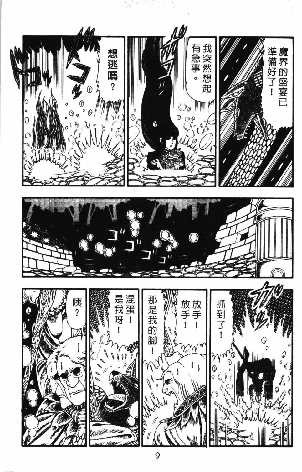 第23卷 第15页