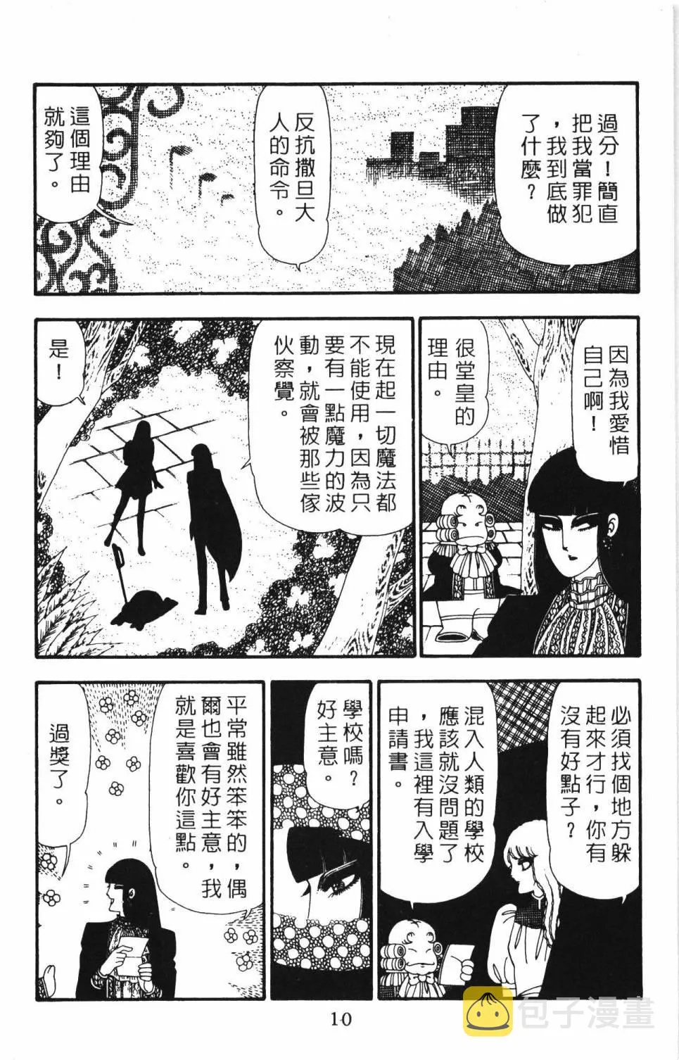 第23卷 第16页