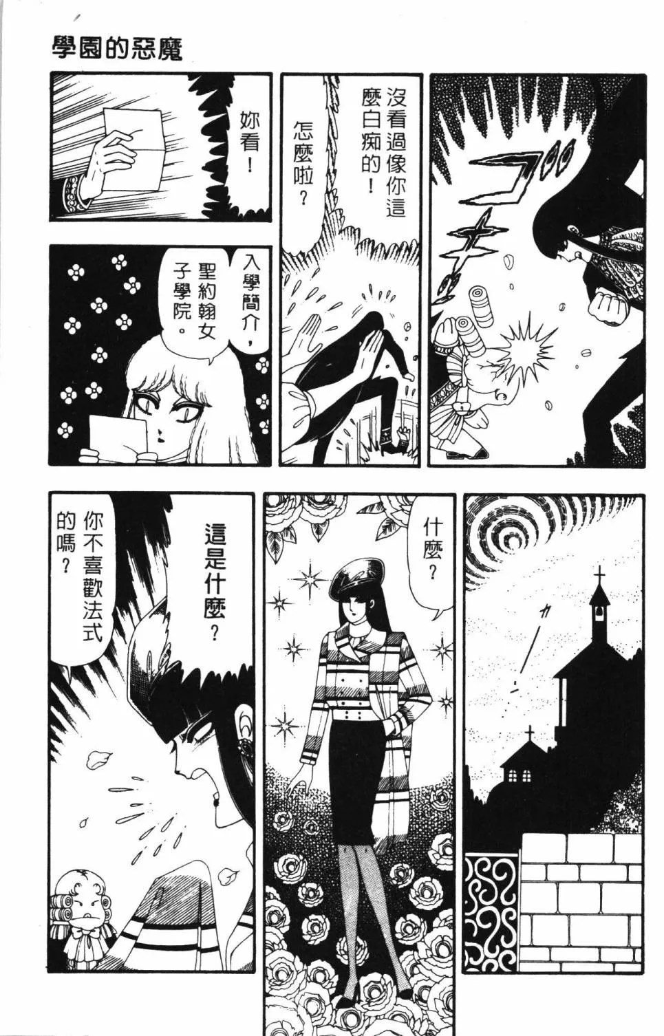 第23卷 第17页
