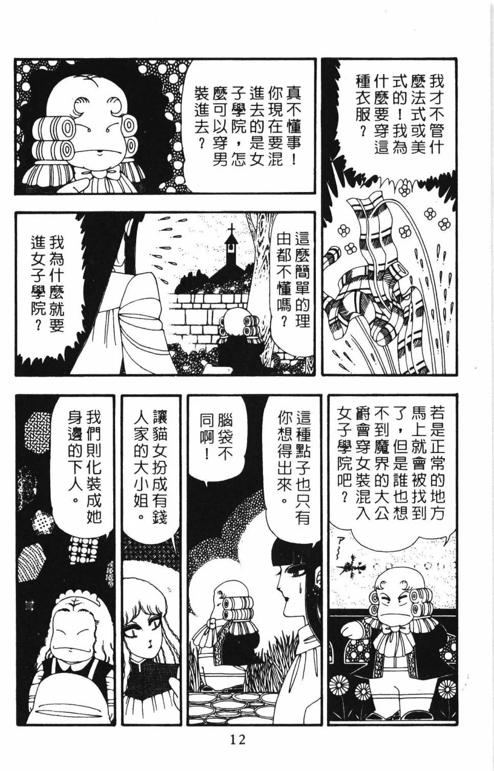 第23卷 第18页