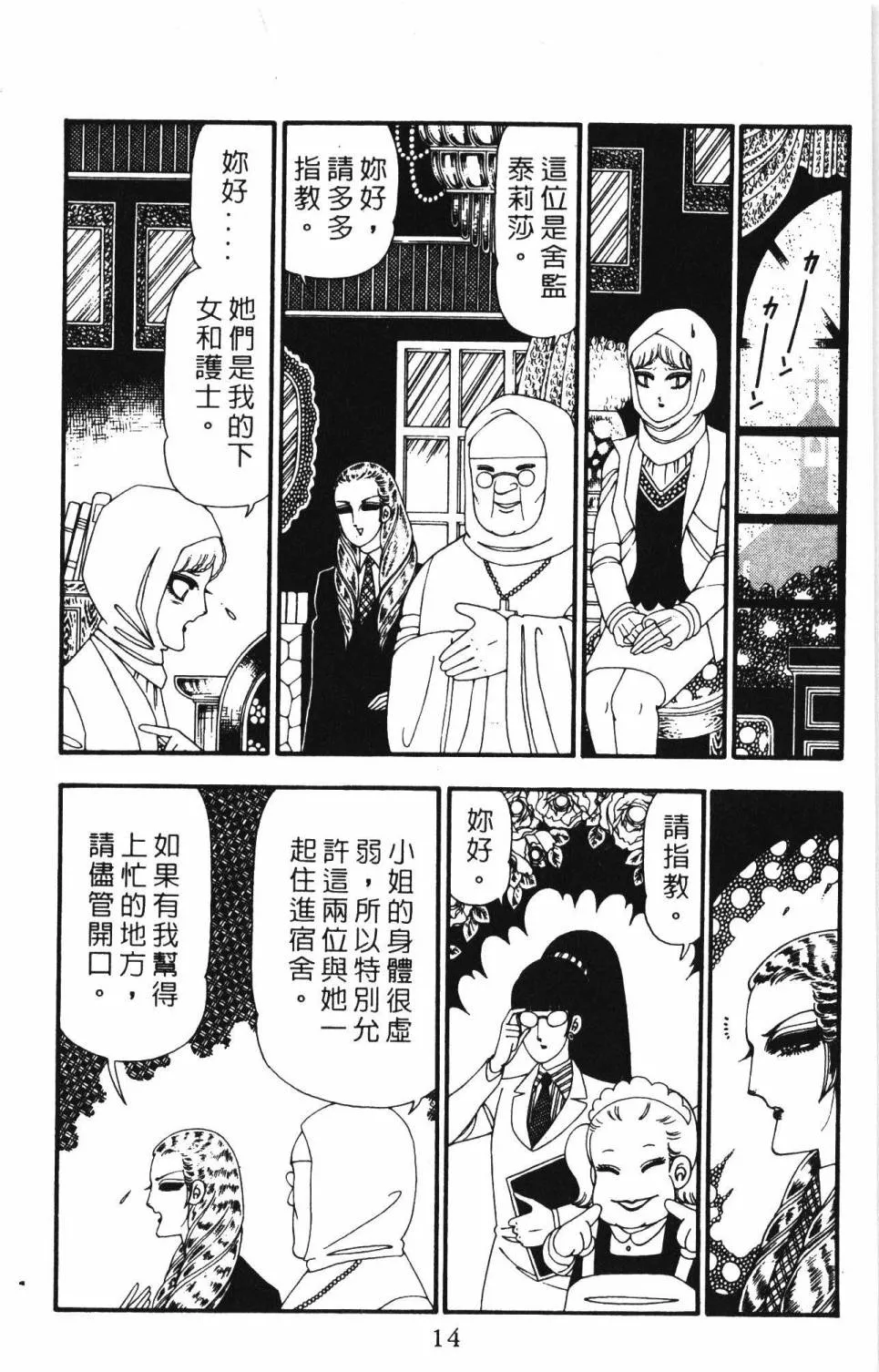 第23卷 第20页
