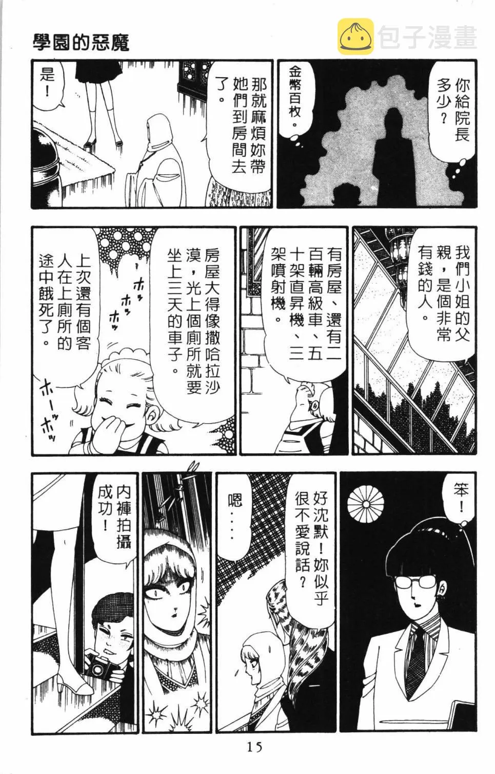 第23卷 第21页