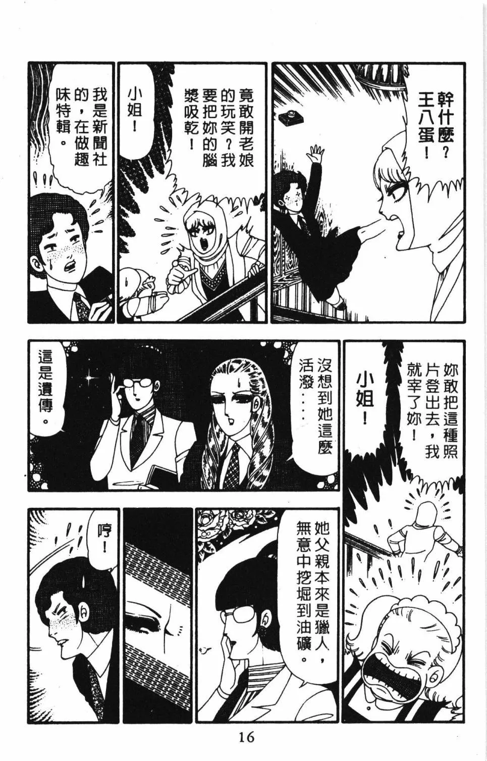 第23卷 第22页