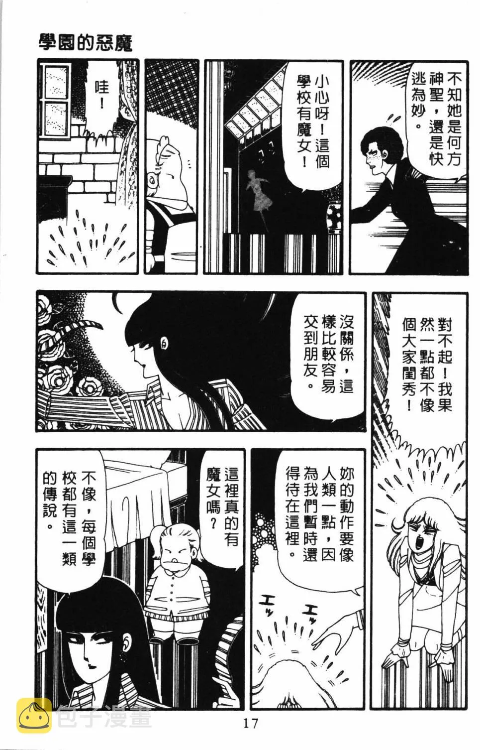 第23卷 第23页