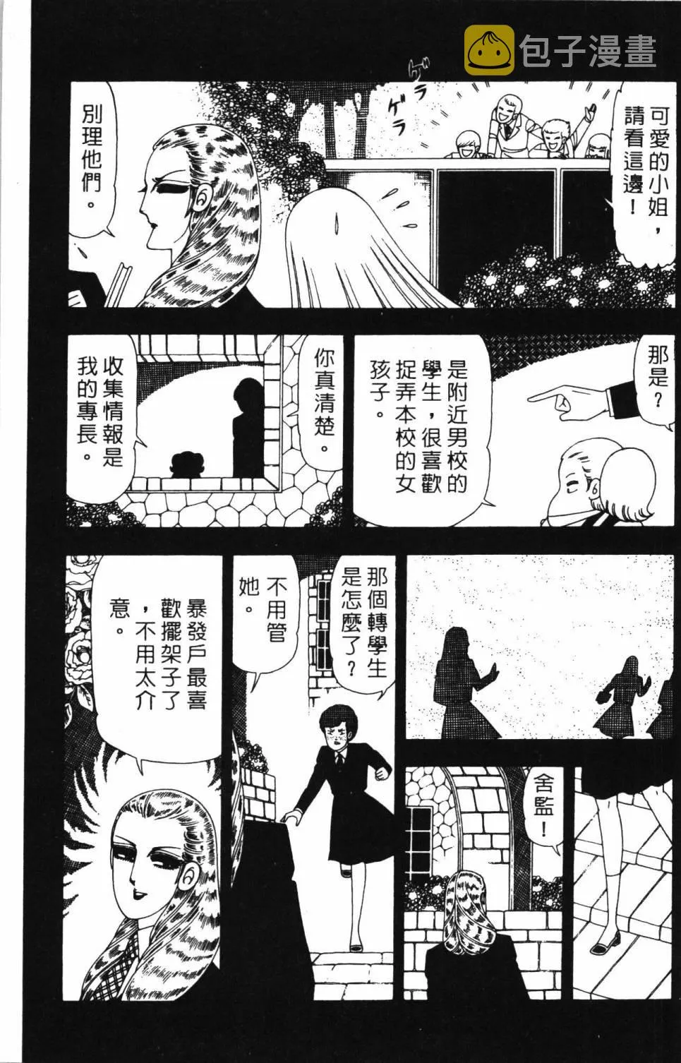 第23卷 第25页