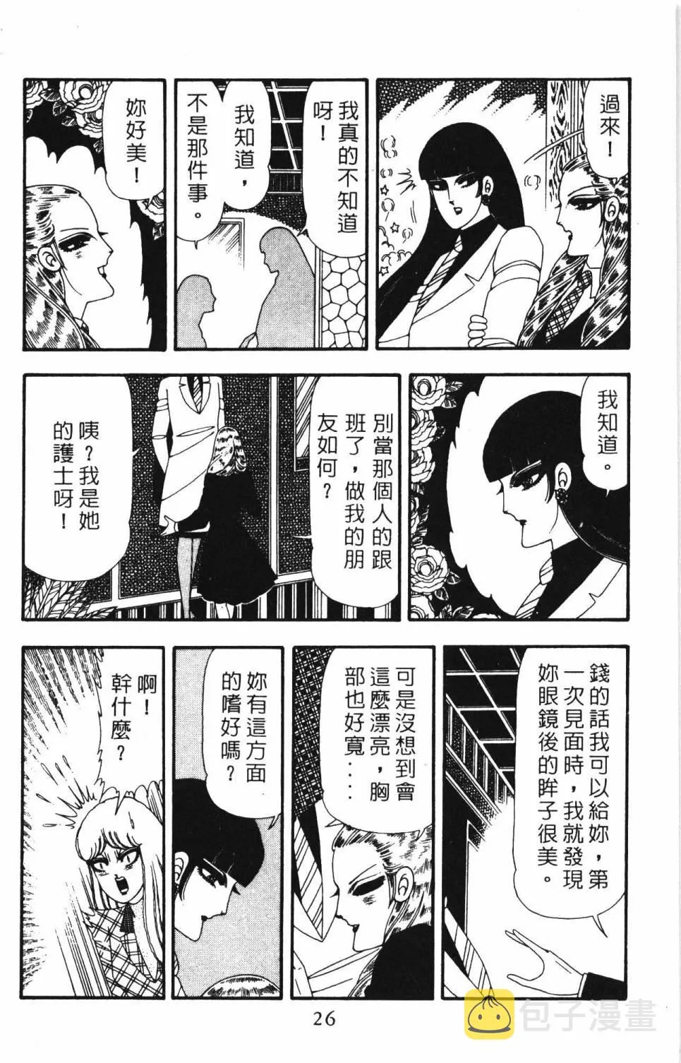 第23卷 第32页