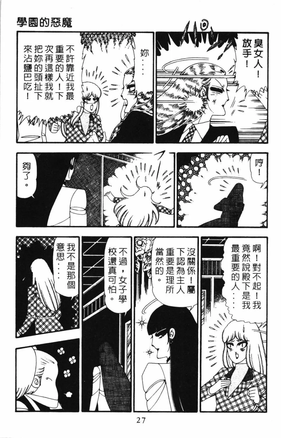第23卷 第33页