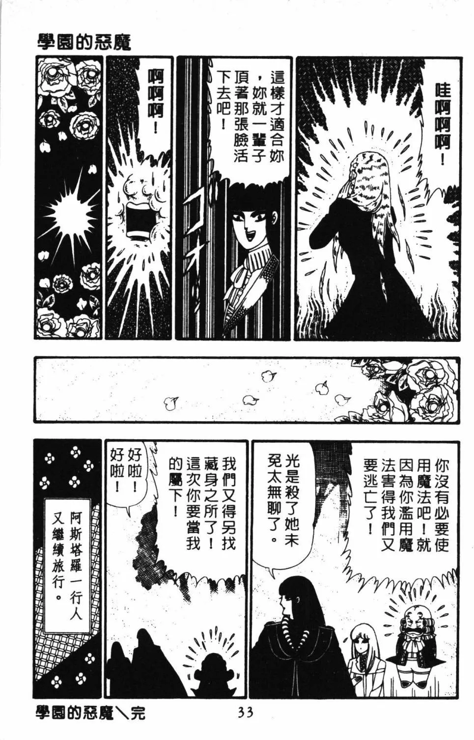 第23卷 第39页