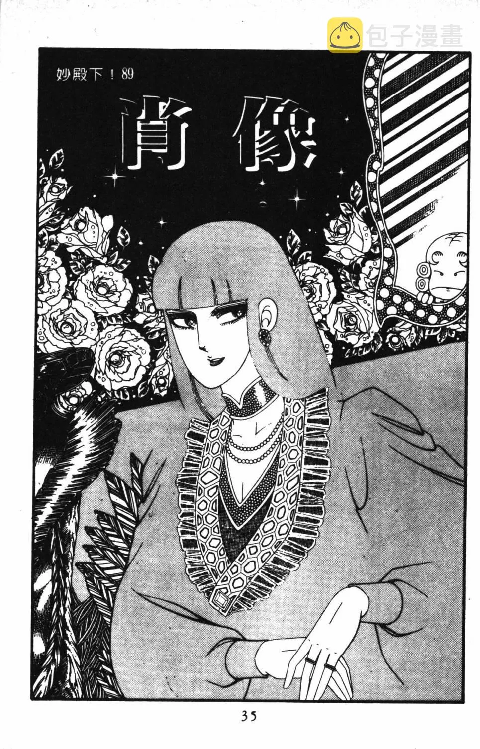 第23卷 第41页