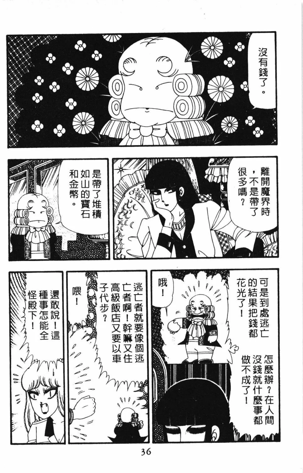 第23卷 第42页