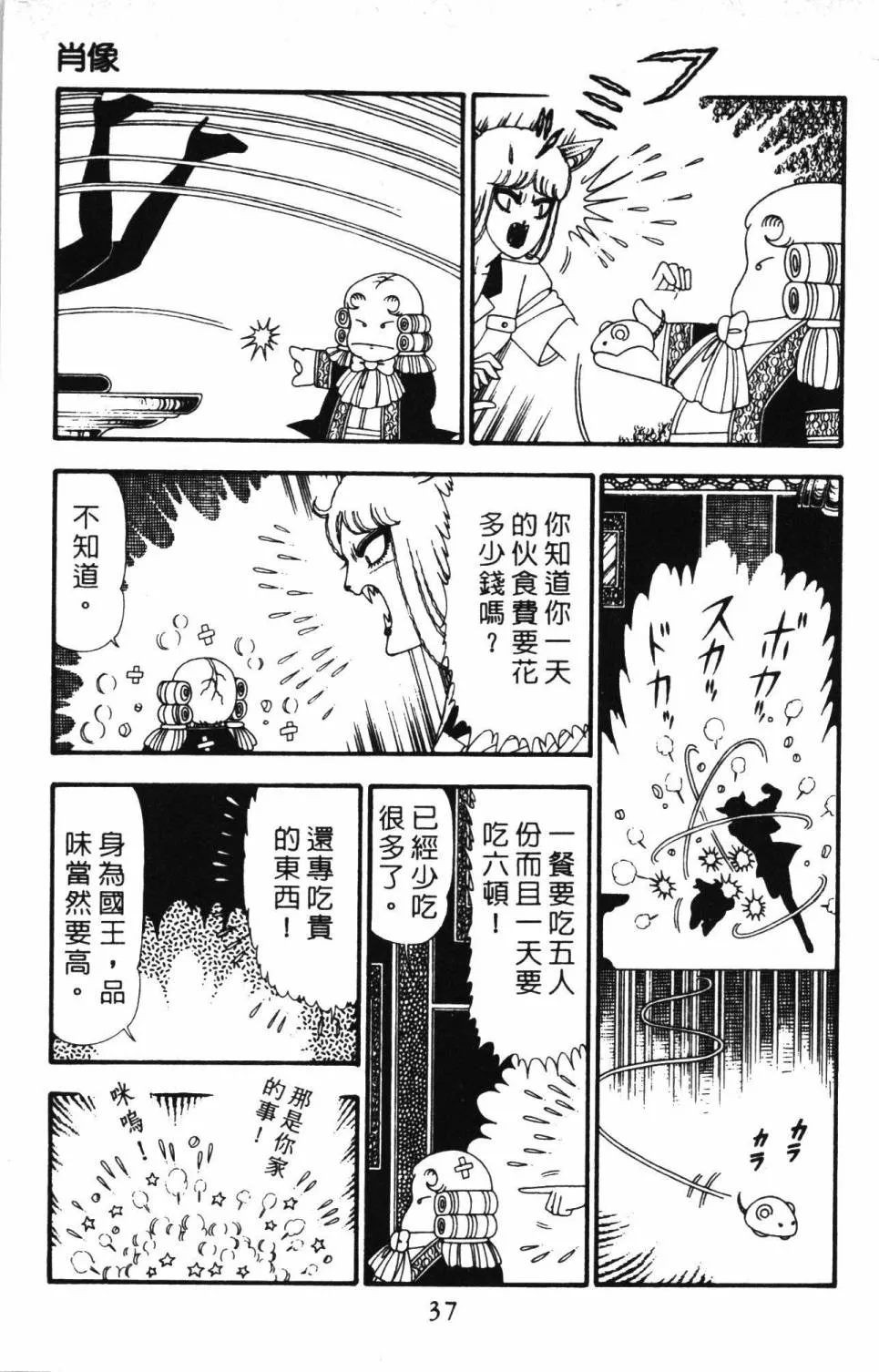 第23卷 第43页