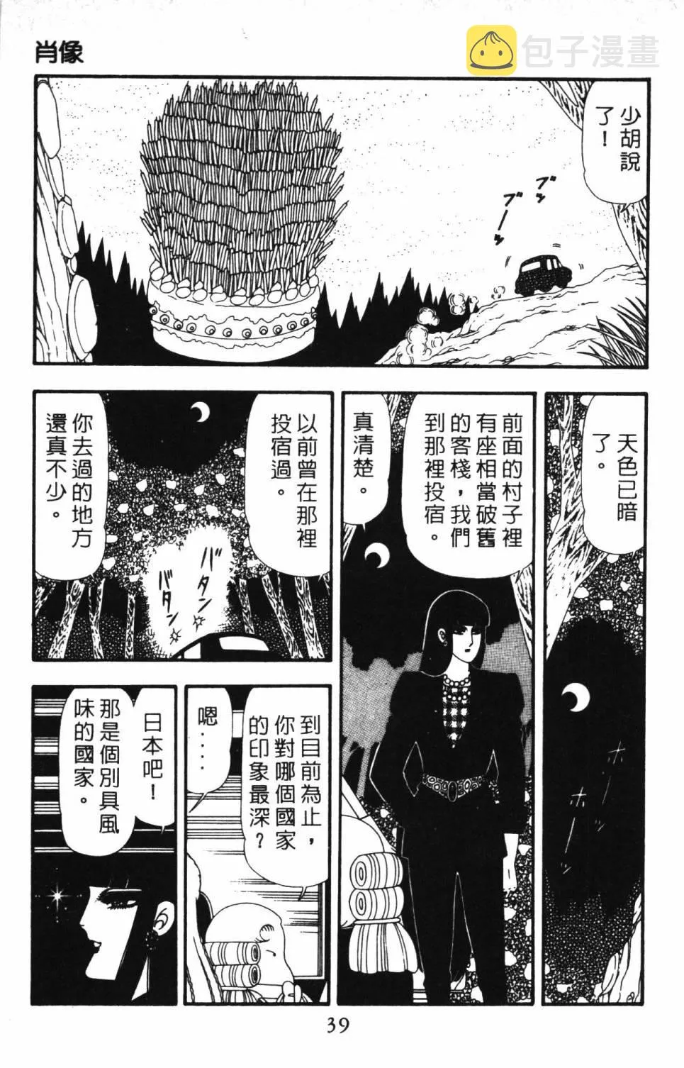 第23卷 第45页