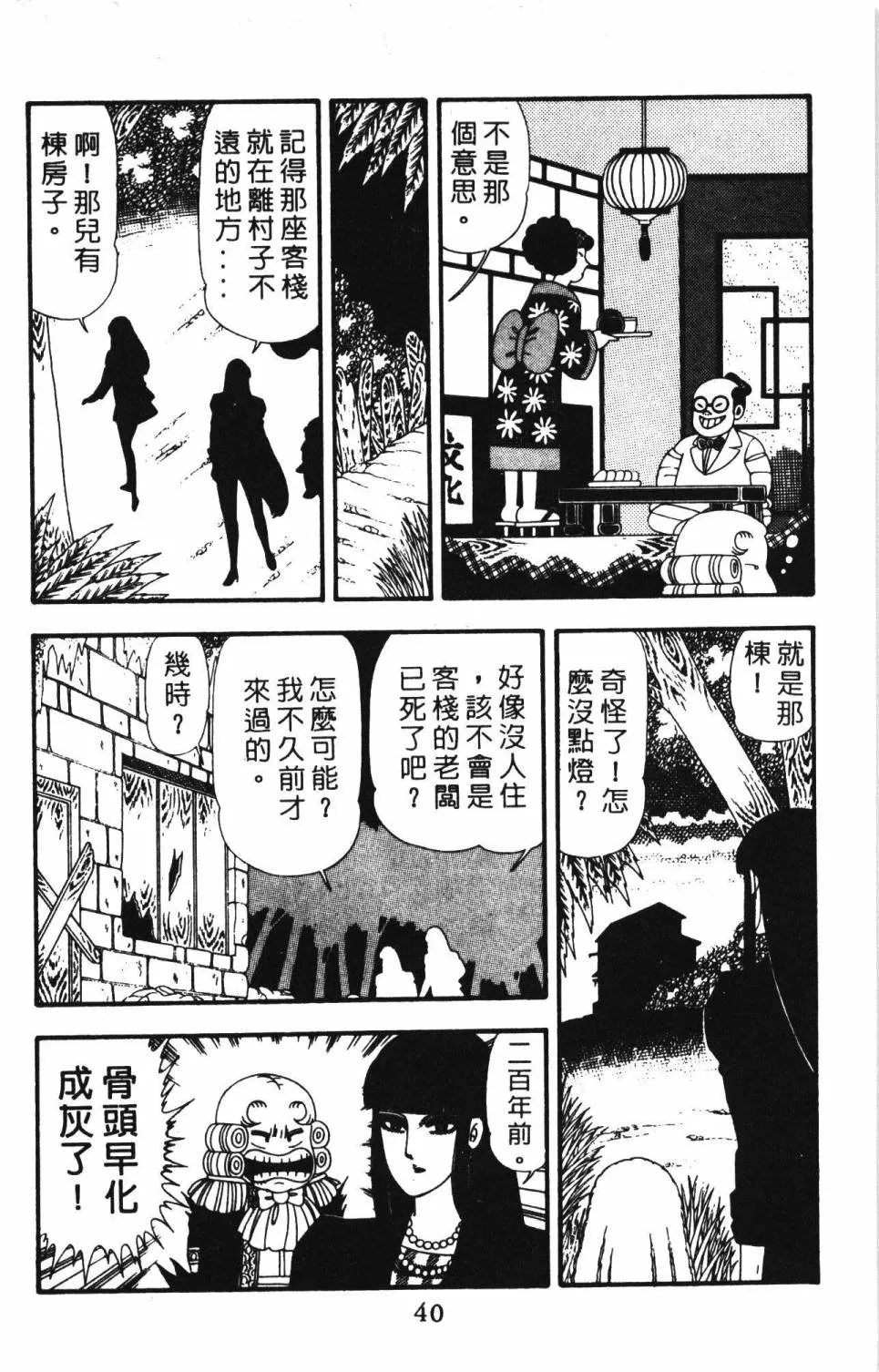 第23卷 第46页