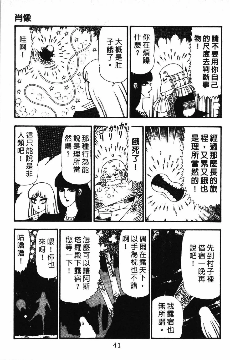 第23卷 第47页