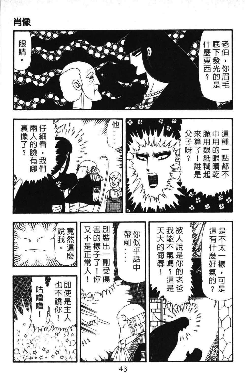 第23卷 第49页