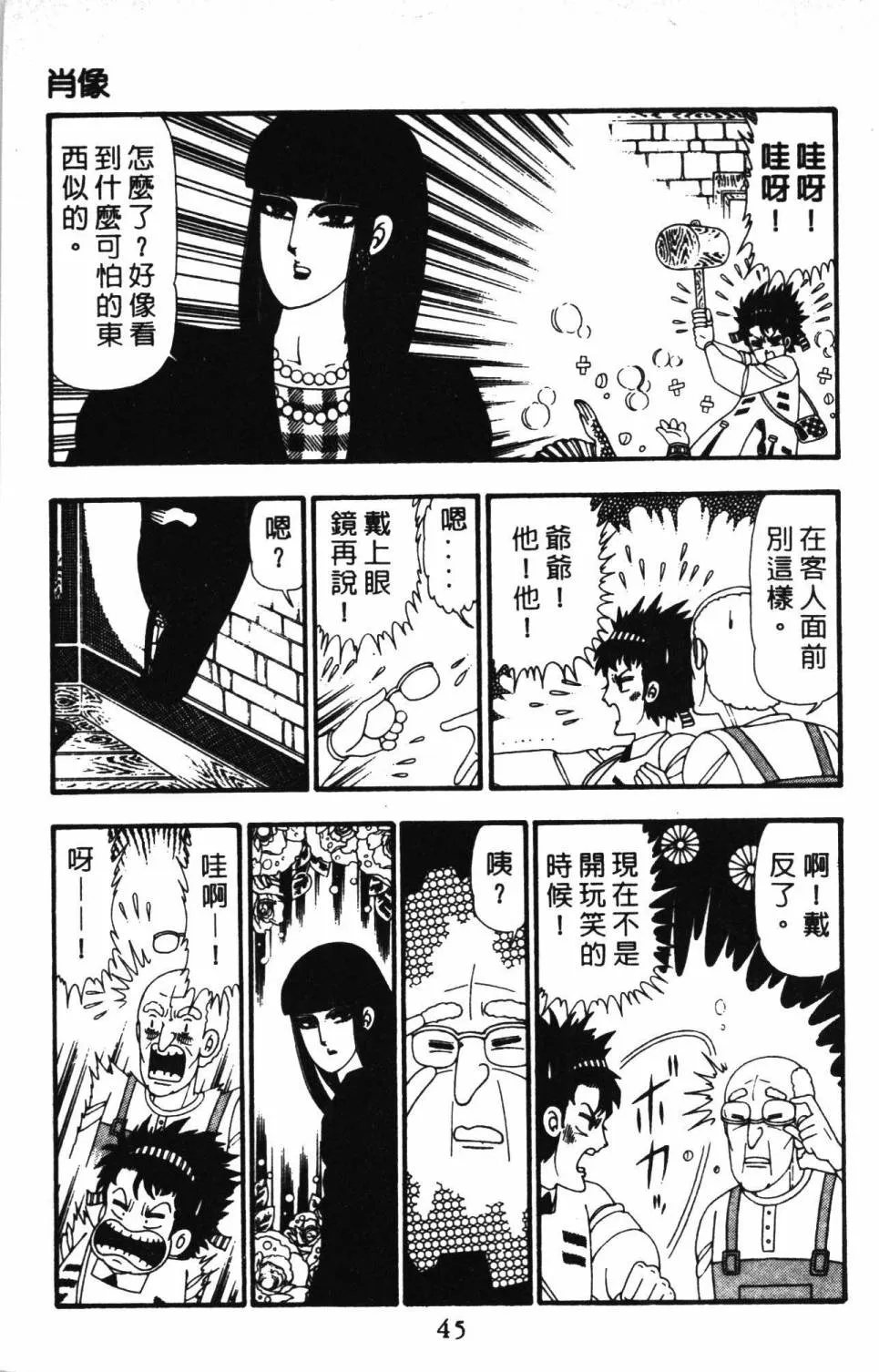 第23卷 第51页