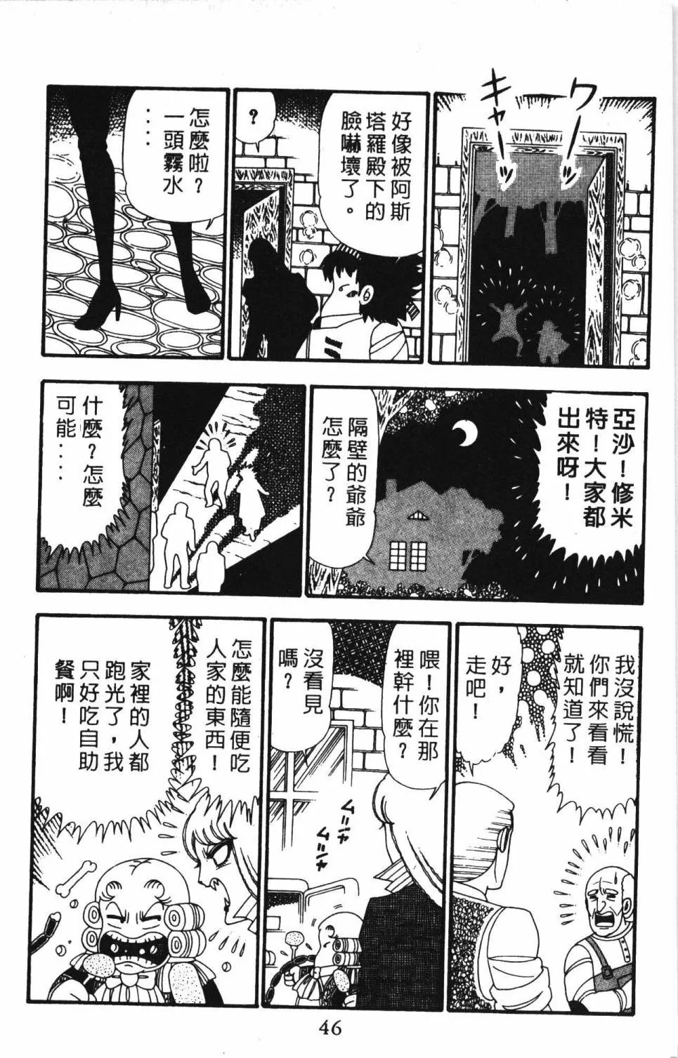 第23卷 第52页