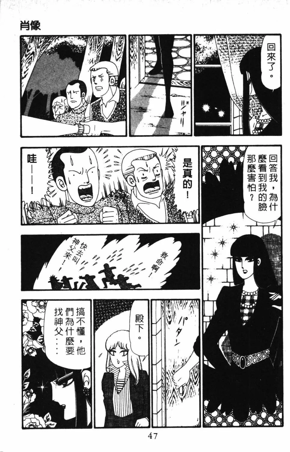 第23卷 第53页