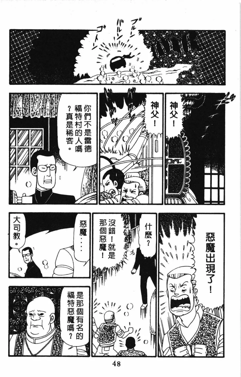第23卷 第54页