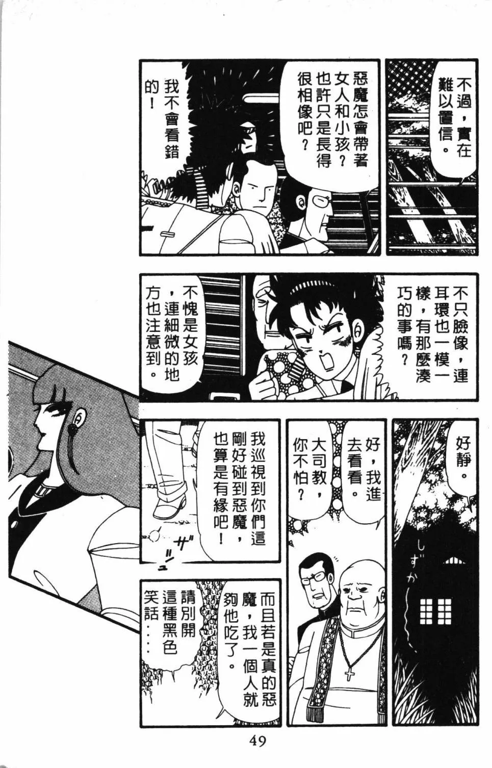 第23卷 第55页
