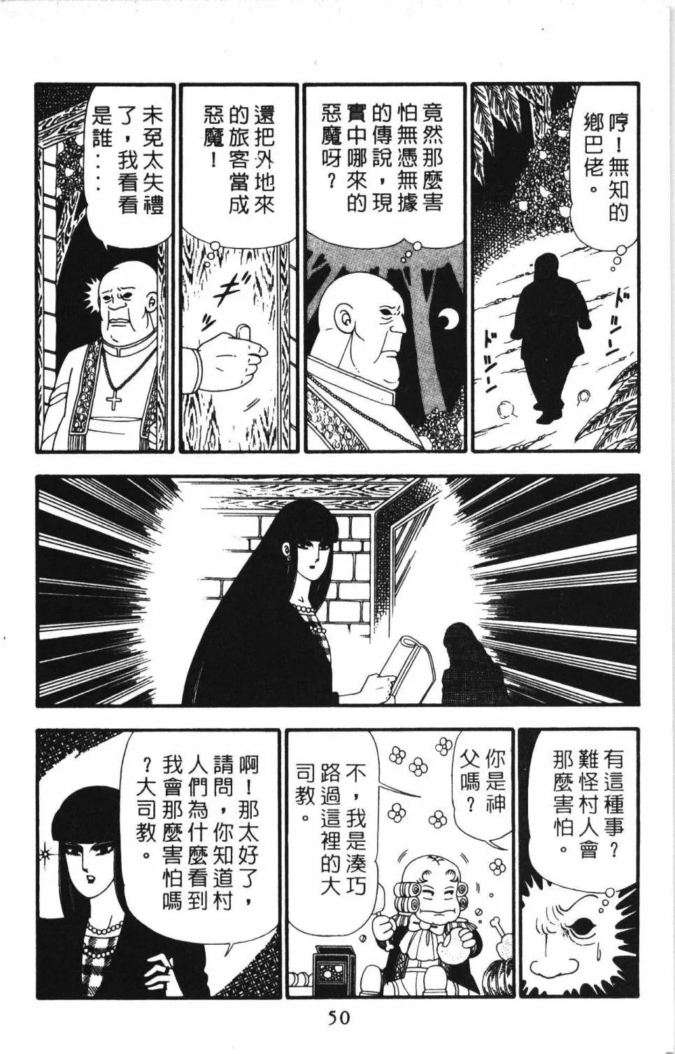 第23卷 第56页