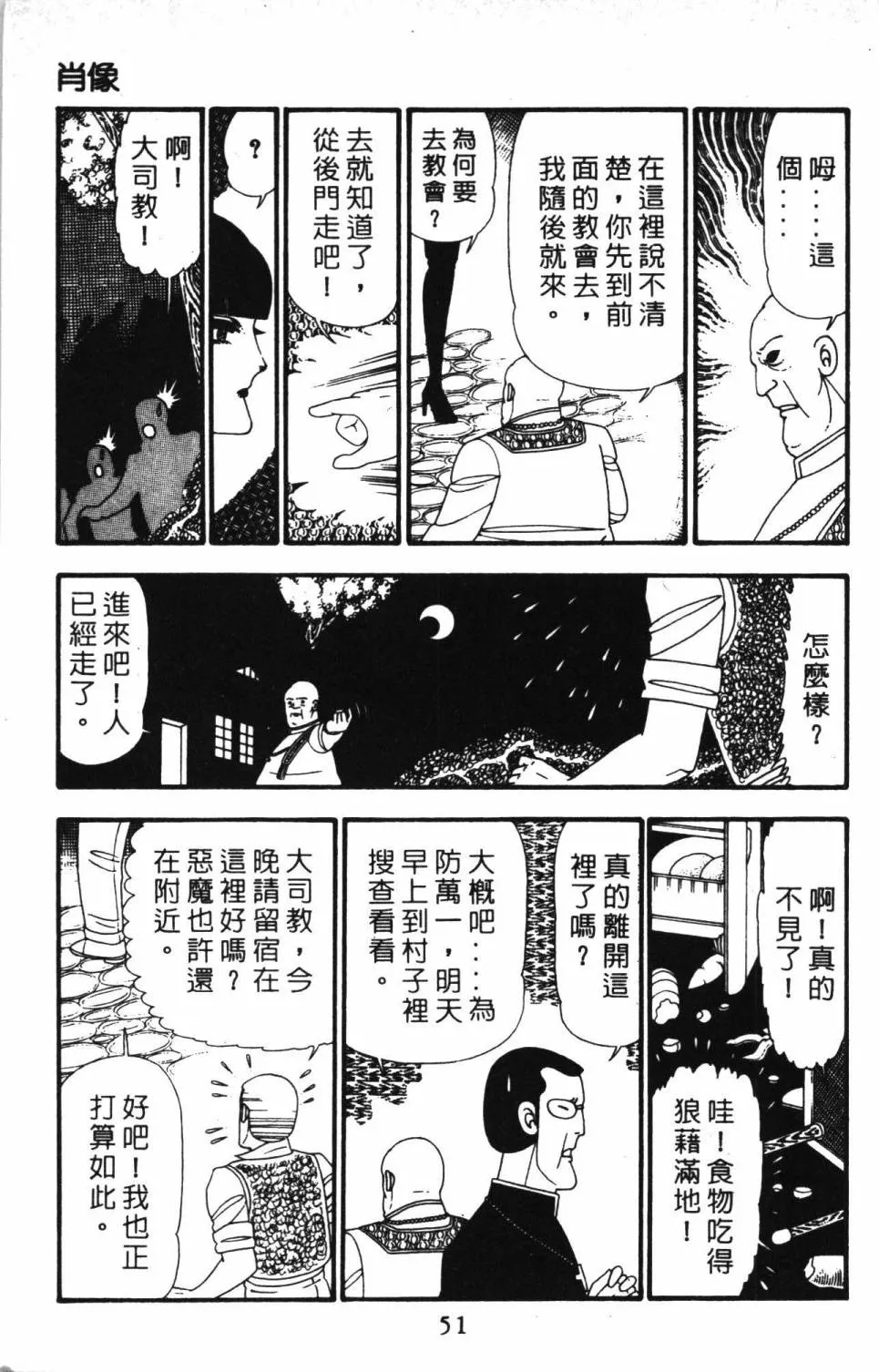 第23卷 第57页