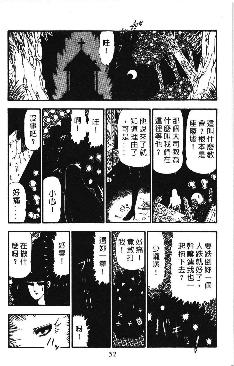 第23卷 第58页