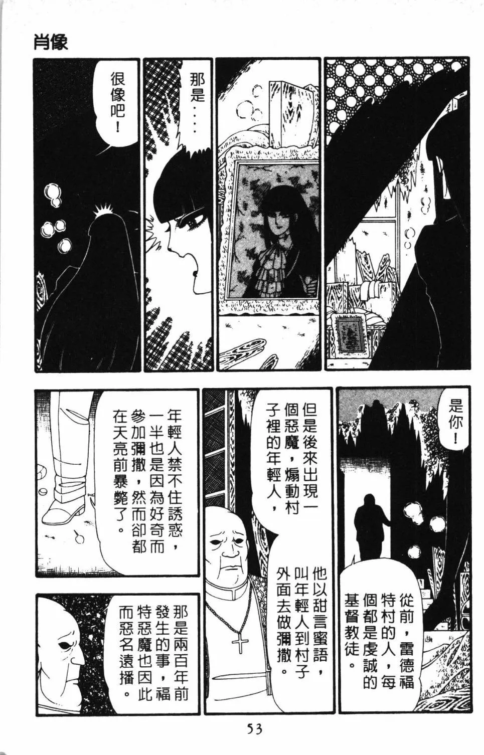 第23卷 第59页