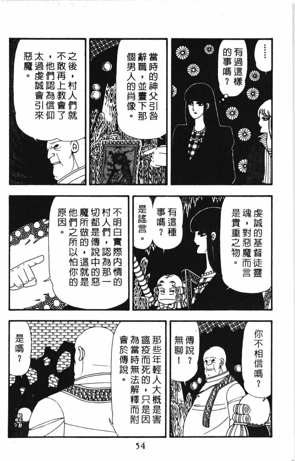 第23卷 第60页