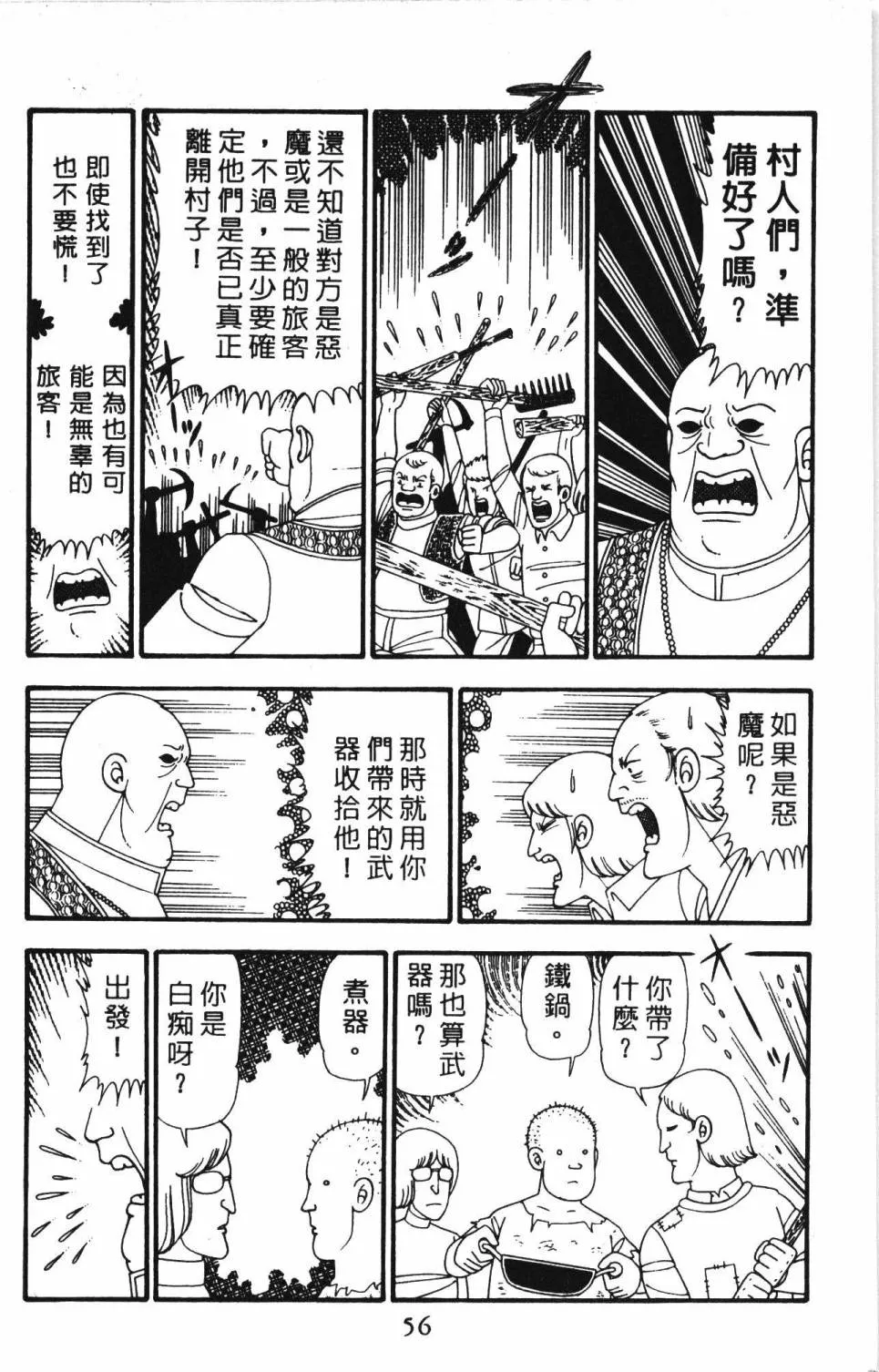 第23卷 第62页