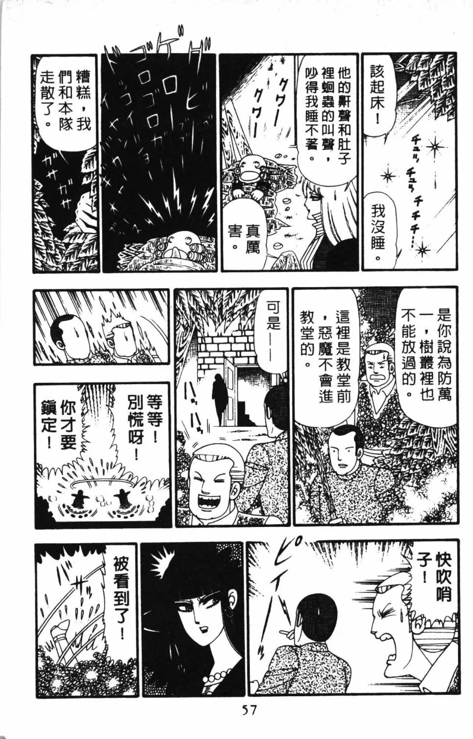第23卷 第63页