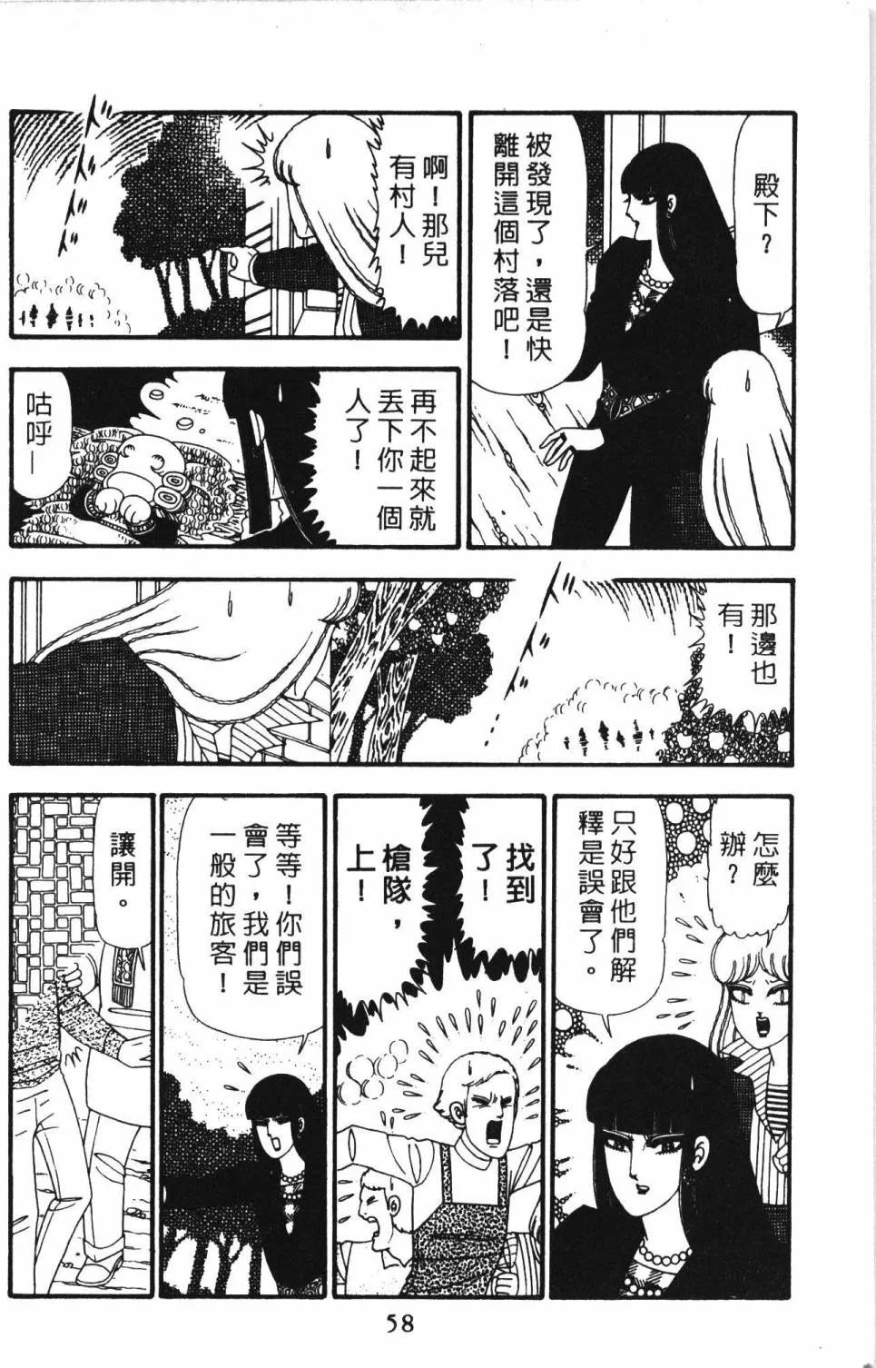第23卷 第64页