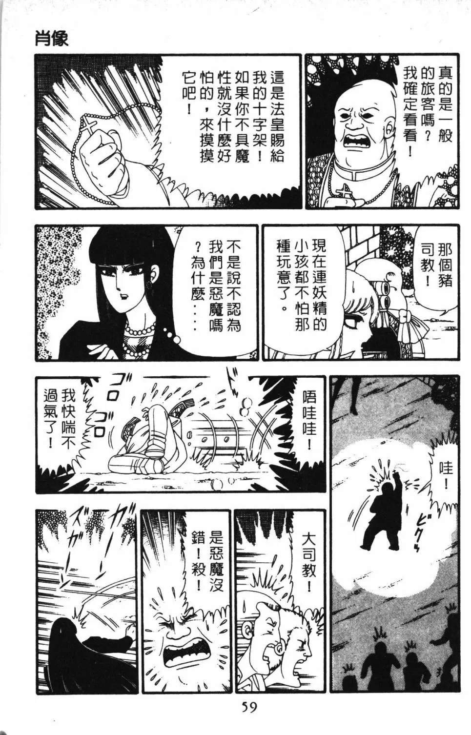 第23卷 第65页