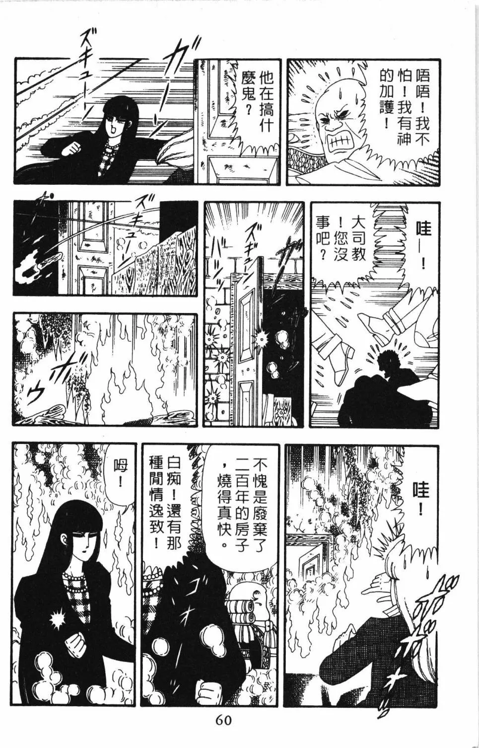 第23卷 第66页