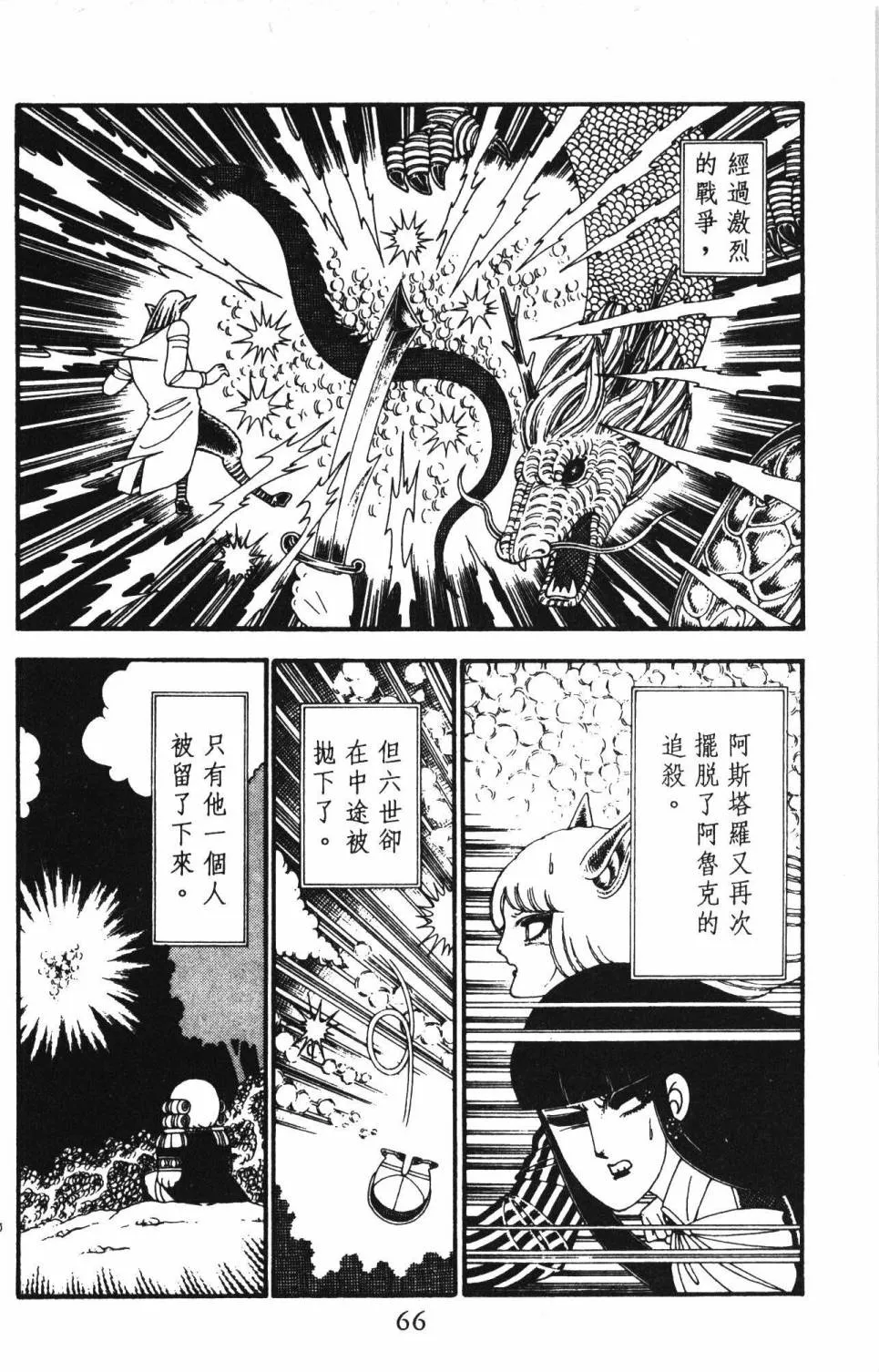 第23卷 第72页