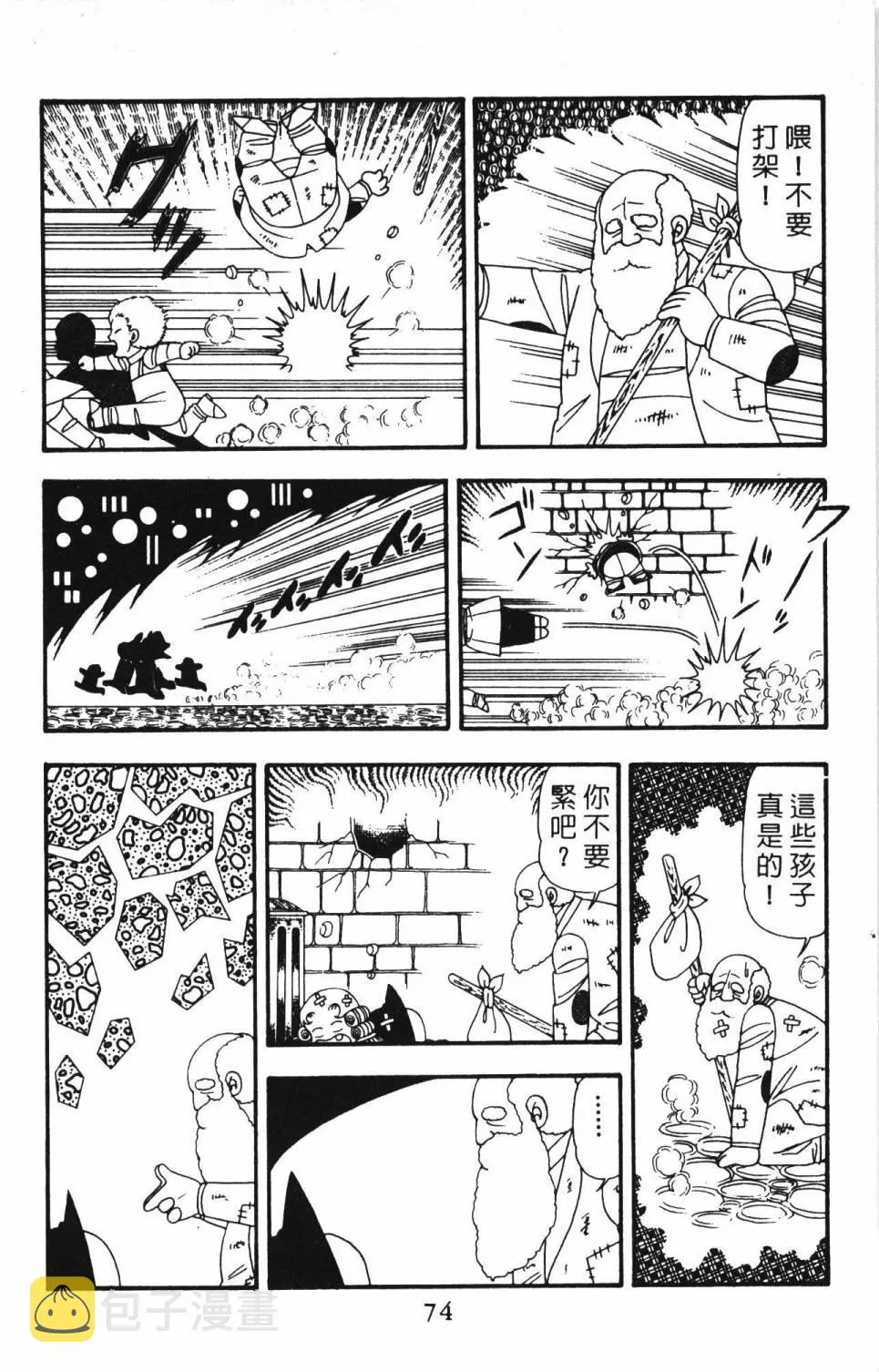 第23卷 第80页