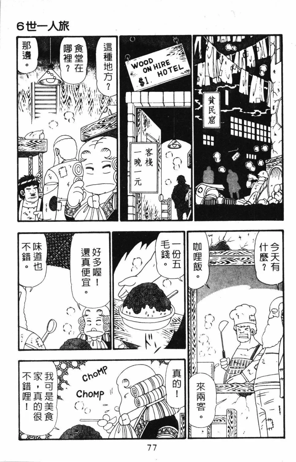 第23卷 第83页