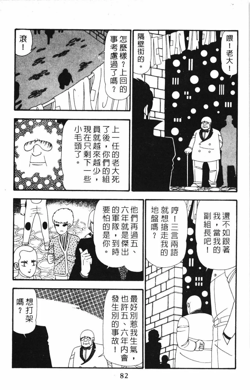 第23卷 第88页