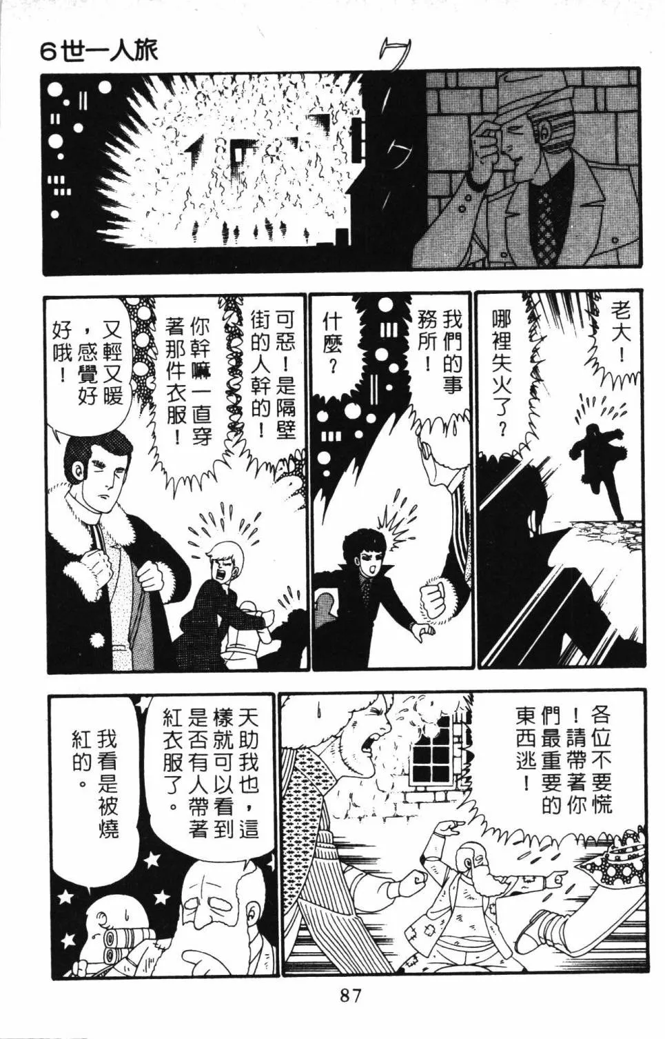 第23卷 第93页