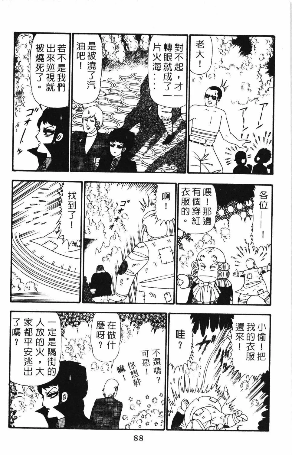 第23卷 第94页