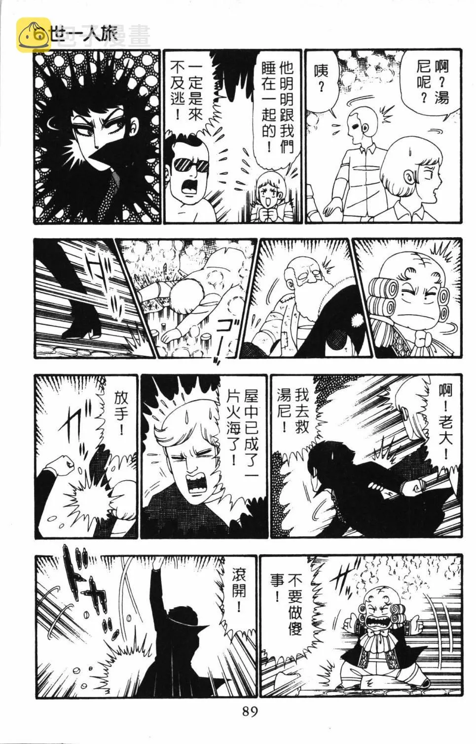 第23卷 第95页