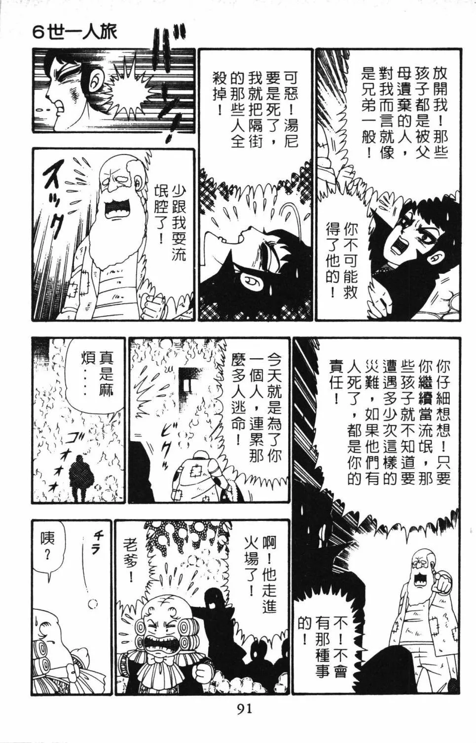 第23卷 第97页