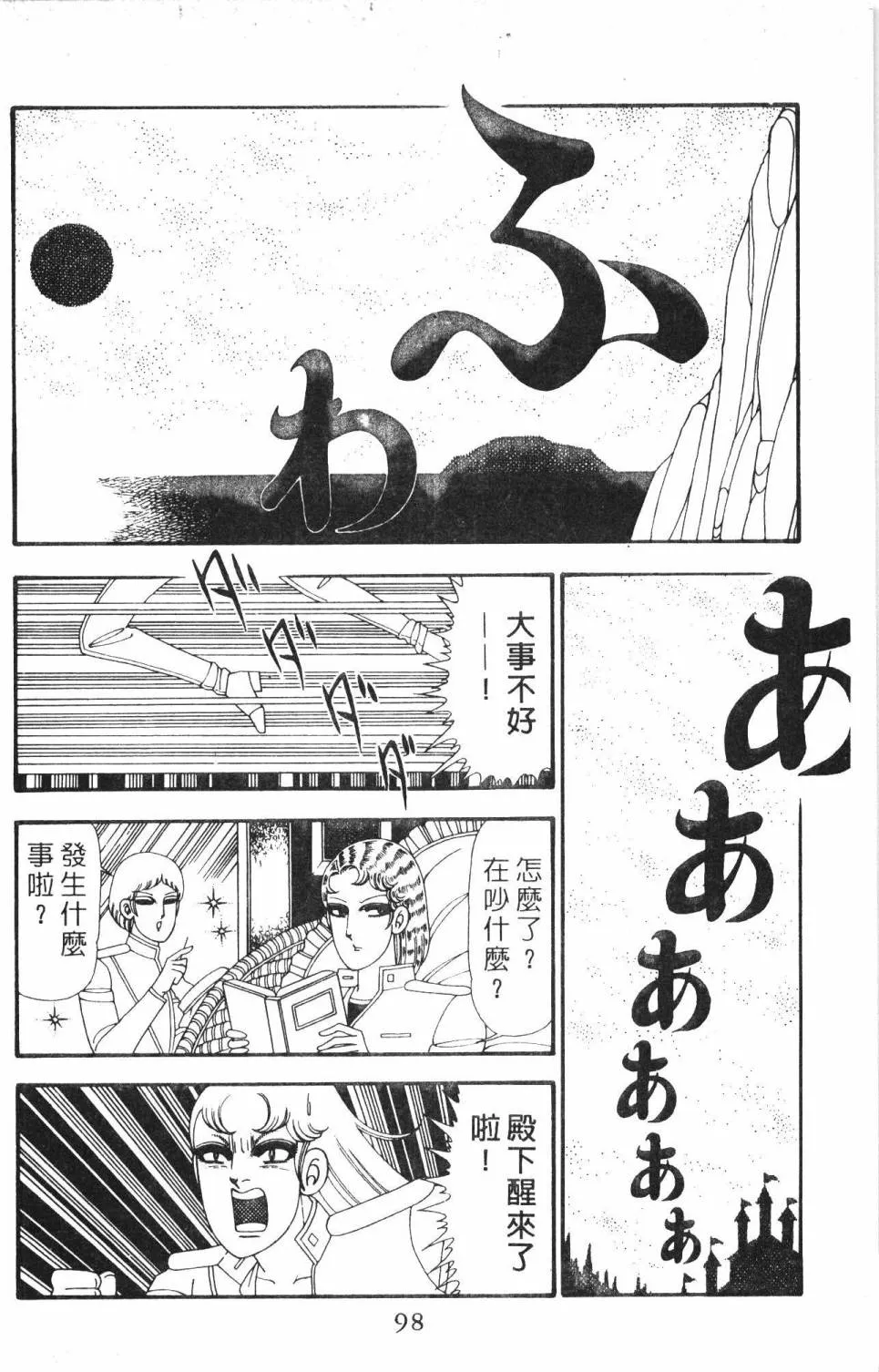 第23卷 第104页