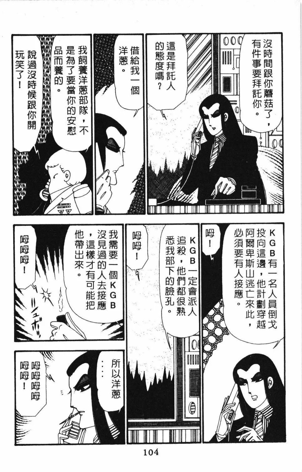第23卷 第110页