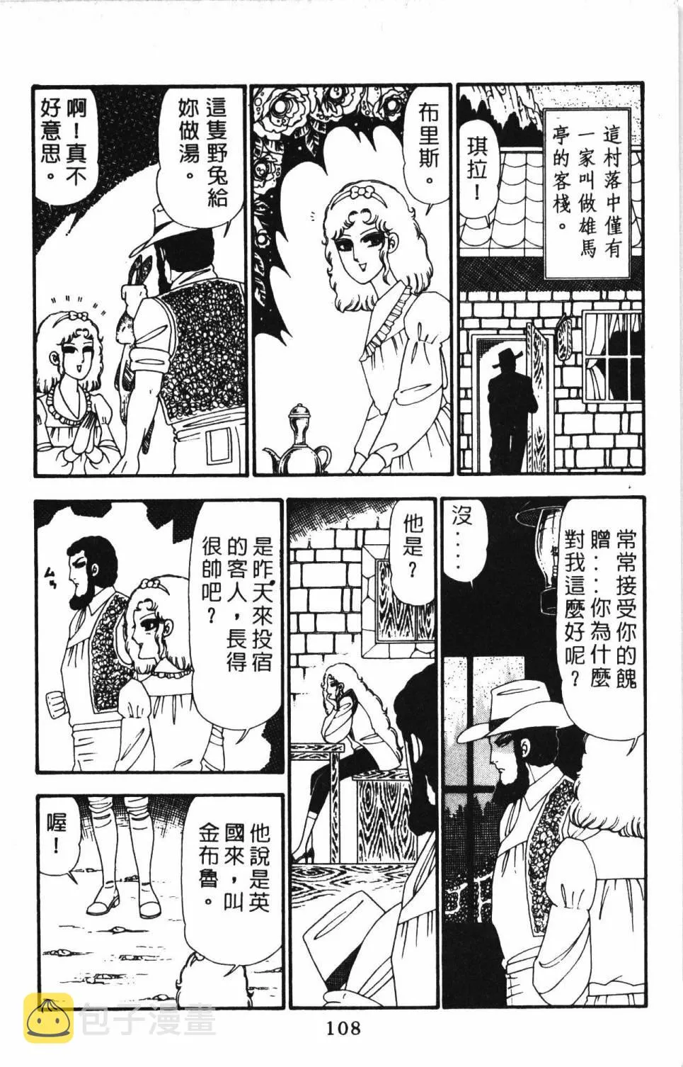 第23卷 第114页