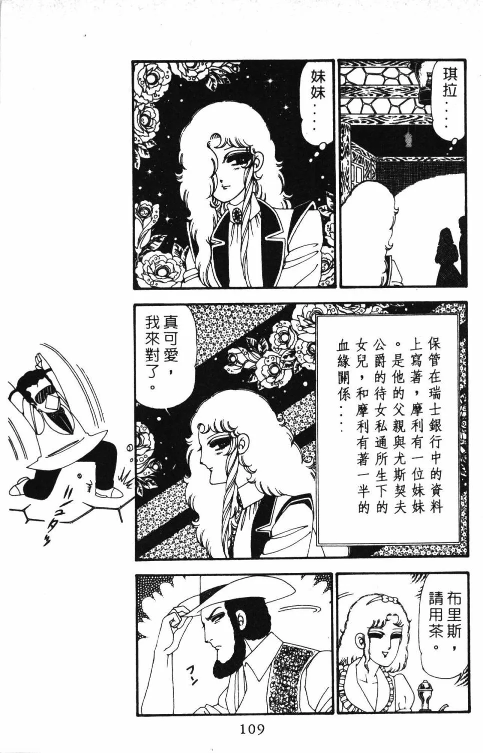 第23卷 第115页