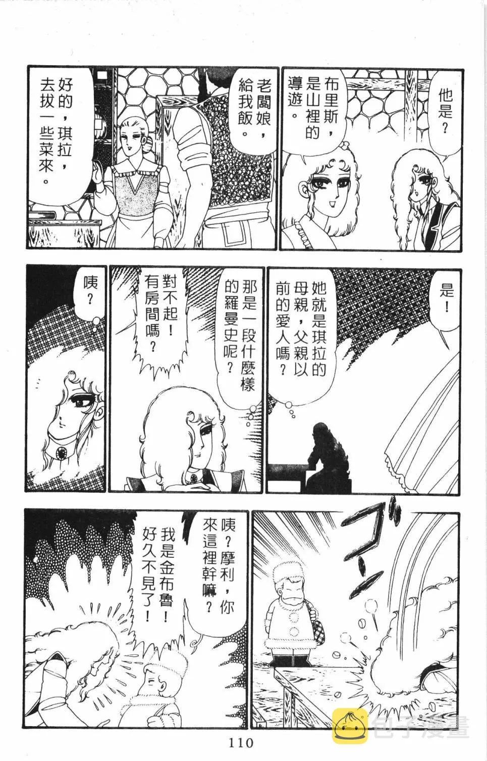 第23卷 第116页