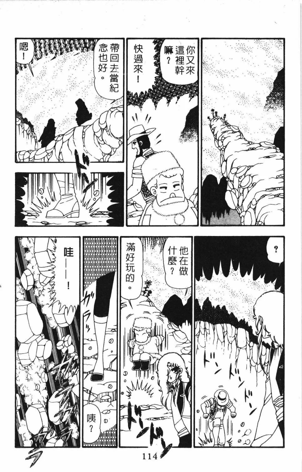 第23卷 第120页